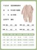 Mameluco para bebé primavera y otoño algodón de terciopelo chaqueta sin costuras recién nacido pijama de manga larga ropa de bebé traje para gatear