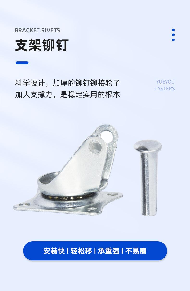家具脚轮
