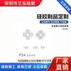 Adhesivo Conductivo para Mando de Juego PS4, Silicona Conductiva, Botón Táctil, Piezas de Repuesto para Reparación, Botón V5
