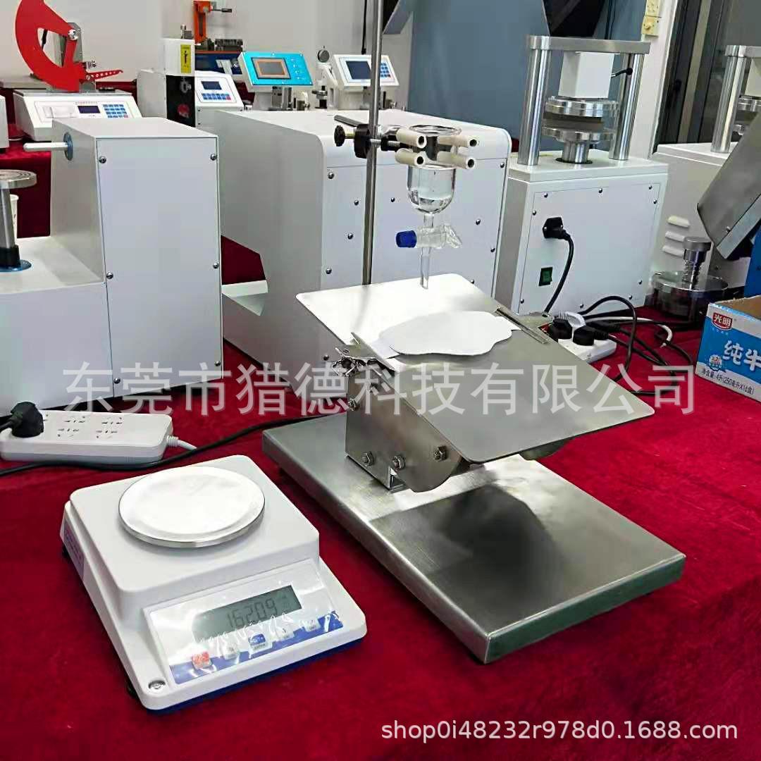 微信图片_20190711100601