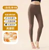 7A Anti-bacteriano Caxemira Seda Calças de Outono Masculinas e Femininas Roupa Íntima Leggings Inverno Novo Acolchoado com Lã Roupas de Outono Calças Quentes