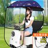 Toldo para coche eléctrico batería motocicleta parasol toldo parabrisas scooter toldo de cochera a prueba de lluvia nuevo