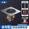 Tapa de sellado para desagüe de piso de baño, dispositivo antiolor para alcantarilla, herramienta universal de renovación antiolor y anti-mal olor, tapa de sellado
