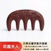 Novos produtos no Xiaohongshu: Pentes chineses tradicionais feitos à mão em estoque, pentes naturais estilo étnico para meridianos para mulheres e pentes perfumados de Polygonum multiflorum para homens