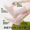 Calcetines para Mujer para Otoño e Invierno, Hechos de Algodón de Xinjiang, Calcetines Postparto, Calcetines de Algodón Puro Sin Costuras de Tubo Medio, Transpirables, Resistentes a Olores, Absorbentes de Sudor, Calcetines 100% Algodón