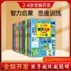 700 Perguntas para o Desenvolvimento do Cérebro Integral para Crianças de 2 a 6 Anos, Jogos de Educação Infantil, Iluminação Educacional, Livros Ilustrados de Pensamento Lógico para Crianças em Idade Pré-Escolar