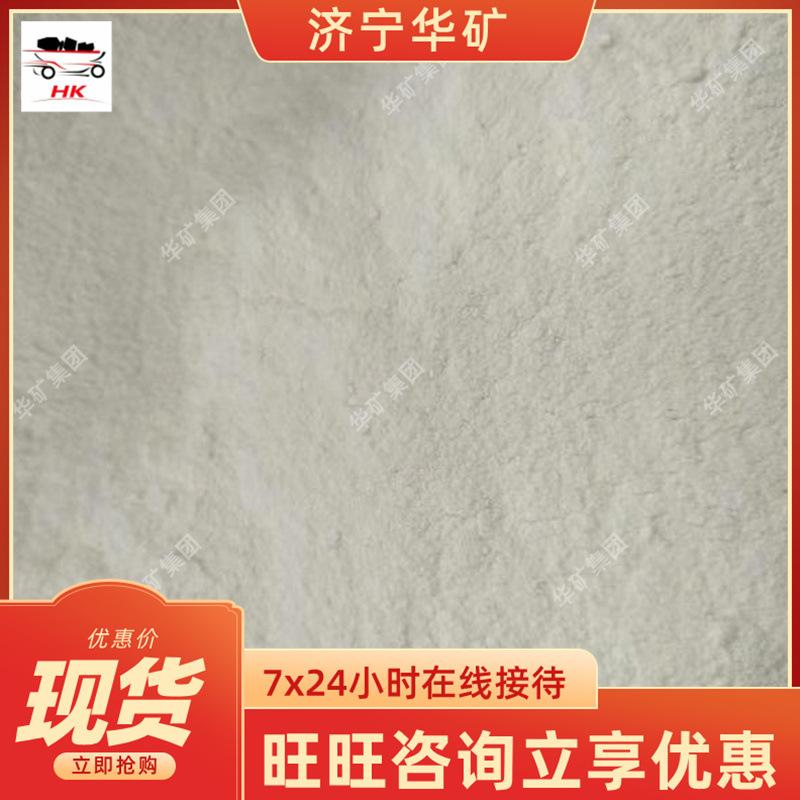 QQ截图20210119145442