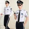 Conjunto de Uniforme de Trabajo de Seguridad Estilo Nuevo para Hombres, Uniforme de Seguridad de Propiedad, Uniforme de Conserje, Ropa de Primavera y Otoño, Estilo Delgado, Modelo Nuevo