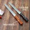 Cortador de pan de acero inoxidable con mango de madera transfronterizo, cuchillo para rebanar tostadas de diente grueso, cuchillo dentado, cuchillo para pasteles de repostería de diente fino en stock
