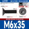 Tornillos Antirrobo de Acero Inoxidable 304 Cabeza Avellanada Cabeza Plana Flor de Ciruelo Alta Resistencia Máquina M2M3M4M5-M8