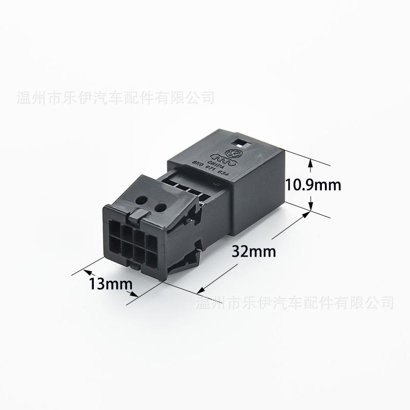 奥迪后视8P母壳.jpg