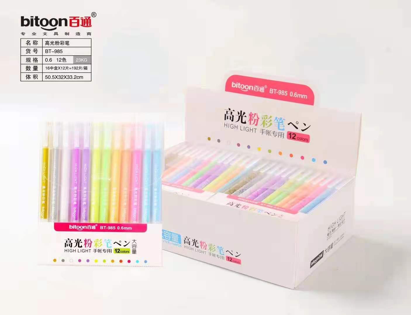 0832037c9510382366d4b0574fa0a0