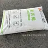Grânulos de Matéria-Prima Plástica de Polipropileno Moldado por Injeção Pp Ningxia Baofeng V30G com Alto Brilho, Alta Rigidez e Alta Fluidez para Componentes Elétricos