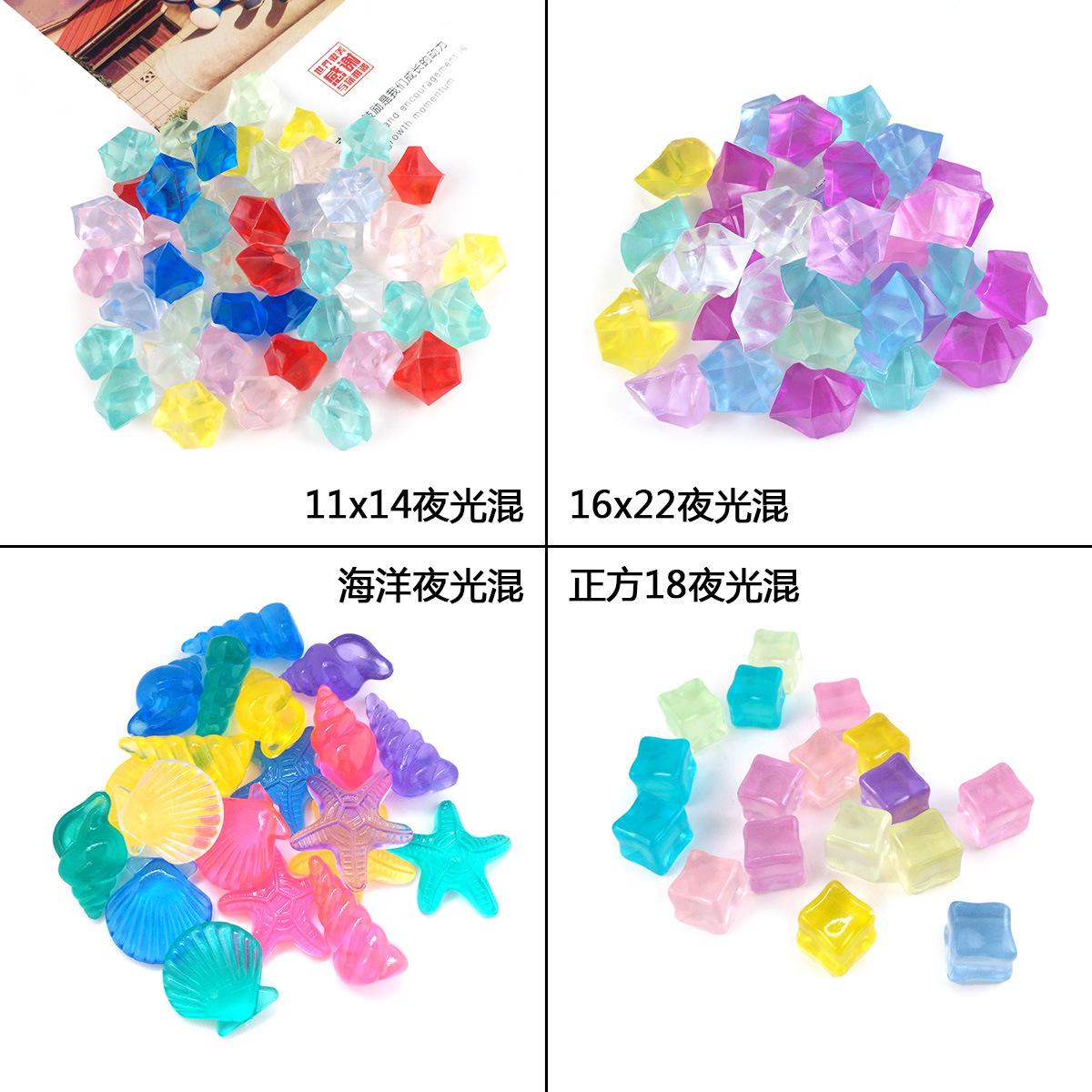 夜光冰块集合图