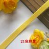 Cinta de Cuello Tejida de 1cm Ropa Infantil Cinta Lateral Cincha Microelástica Cinta de Ribete Cinta de Dobladillo Accesorios de Ropa