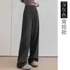 Dos Pares de Pantalones Largos para Mujeres Embarazadas, Adecuados para Todas las Estaciones, con un Diseño Fluido de Corte Recto Estrecho, Hechos de Tela Suave, Pantalones de Pierna Ancha Adelgazantes para Mujeres Embarazadas