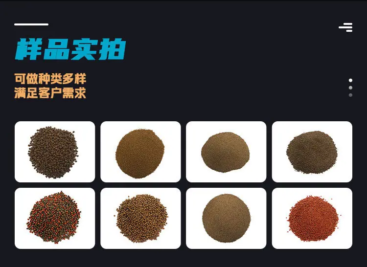 水产饲料生产线_03