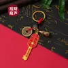 Chaveiro com Moedas dos Cinco Imperadores para Chaves do Carro, Pingente de Bolsa, Item Decorativo, Fornecido Diretamente pelo Fabricante para Atrações Turísticas e Lojas de Dois Reais