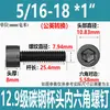 Parafuso Hexagonal Cabeça Chata Grau 12.9 Britânico Aço Carbono Preto Alta Resistência Rosca Grossa Parafuso Americano Rosca 1/4-20