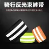 Bandas Reflectantes para Piernas para Deportes al Aire Libre, Brazaletes, Correas para Piernas para Correr de Noche, Ciclismo, Ciclismo de Montaña