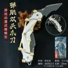 Merchandise Pacífica de Jogo Pubg 23cm Dragão Dourado Saltitante Garra Dupla Faca Modelo de Arma de Metal Ornamento Não Afiado