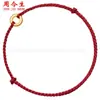 Pulsera de Oro Puro 999 con Cuentas de la Suerte, Hilo Rojo para el Año de Nacimiento, Mes Completo del Bebé, Adulto, Ceremonia de Apertura, Joyería de Oro, Regalo Casual