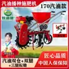 Nuevo Modelo de Máquina Todo en Uno a Gasolina para Sembrar y Fertilizar para Uso Agrícola, Aplicador Multifuncional de Fertilizantes para Cacahuates, Soya y Maíz, Máquina para Desmalezar y Cultivar el Suelo