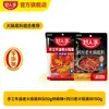 Base para Hot Pot de Manteiga de Carne Extra Picante Haorenjia 500g Sal Reduzido Uso em Restaurantes de Hot Pot Picante Sichuan Chongqing e Maocai