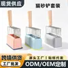 Pá para caixa de areia de gato com design original em metal, conjunto de pás para caixa de areia com cabo de madeira grande e base em cores de bala, pá para fezes de gato