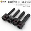 Juego de Dados de 12 Puntas Star Bit M10 Spline para Llave de Vasos y Destornillador Neumático con Herramienta de 12 Puntas Star M14