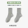 Meias Longas de Algodão de Xinjiang, Esportivas e de Lazer, Versáteis, Cor Sólida, Antibacterianas, Unissex, Desodorantes, Absorventes de Suor, Algodão de Xinjiang
