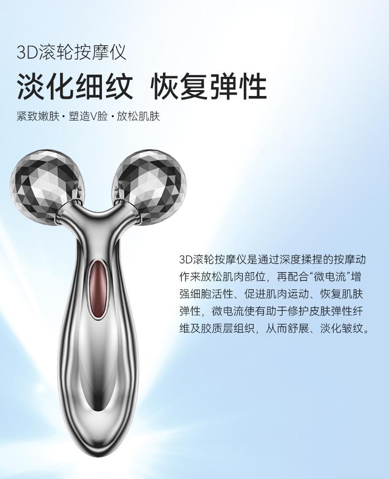 1688滚轮仪_01.jpg