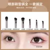 Cangzhou Pelo Animal Conjunto de Pincéis para Maquiagem dos Olhos Iniciante Detalhe Esfumado Lâmina de Bicho-da-seda Delineador Pincel para Sombra Conjunto