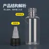 Botella con Punta de Gel 50ml 100ml Plástico PET Botella de Pigmento para Champú Loción de Abeja Botella con Gotero de Apriete