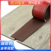 Tira de Transición Autoadhesiva de PVC Blando para Piso de Madera Tira Umbral Tira Selladora de Juntas Tira Cubrejuntas Planas de Una Sola Línea Tira de Borde