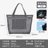 Bolsa de Higiene Pessoal de Malha de Poliéster Grande Capacidade Armazenamento de Viagem Bolsa de Praia Dobrável Fitness Bolsa de Banho Cesta de Banho para Natação