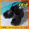 Sandalias de Tacón Alto 2026 Nuevo Estilo Francés Suave Moda Tendencia Diseño de Nicho con un Toque Vintage, Versátiles y Ligeras, Perfectas para Combinar con Vestidos
