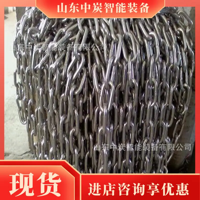 刮板机链条2_wps图片