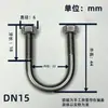 Tubo de Aço Inoxidável 304 Selim em Forma de U Decoração Selim para Fiação Braçadeira de Metal em Forma de U Parafuso em Forma de U Parafuso em Forma de U