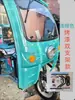 Toldo Eléctrico Grande para Triciclo de 1.1m para Protección Solar y de Lluvia, Toldo Engrosado para Motocicletas de Gasolina y Unidades Frontales de Triciclo