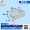 Caja de piezas de plástico, caja de volquete, caja de almacenamiento rectangular, caja de herramientas para ferretería, caja de plástico, caja para materiales de taller y almacén