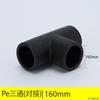 Conector en T Liansu Pe de 3 vías, 20 mm (Negro) Reducción de 25*20mm para Accesorios de Tubería Pe Impermeable Nuevo Material