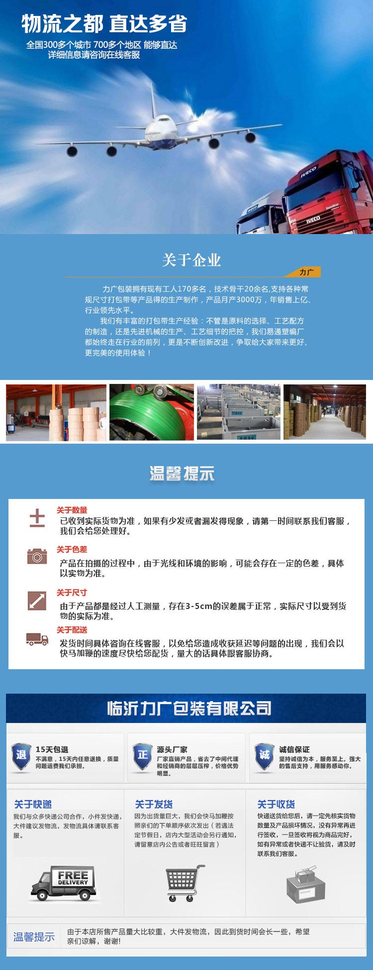 底部