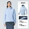 Chaqueta Rígida Estándar Nacional GBT32614 para Hombres y Mujeres, Ligera, Completamente Sellada, Chaqueta para Senderismo al Aire Libre, Montañismo, Viajes