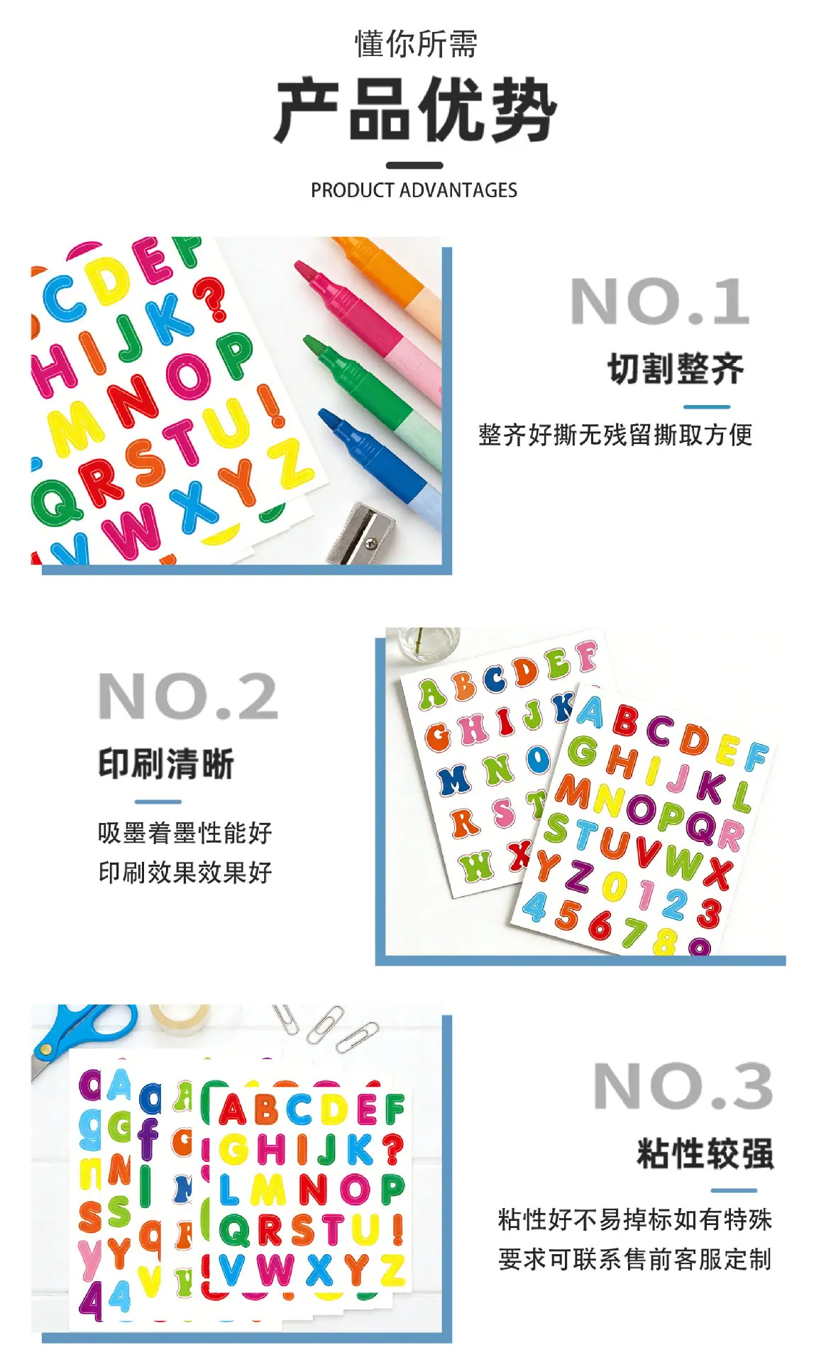 数字+字母早教-详情页_04.jpg
