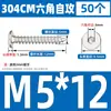 Tornillos Autorroscantes de Acero Inoxidable 304 CA Cabeza Plana Cabeza Delgada Cabeza Grande Hexagonal Interior Tornillos Autorroscantes M2M4M5M6