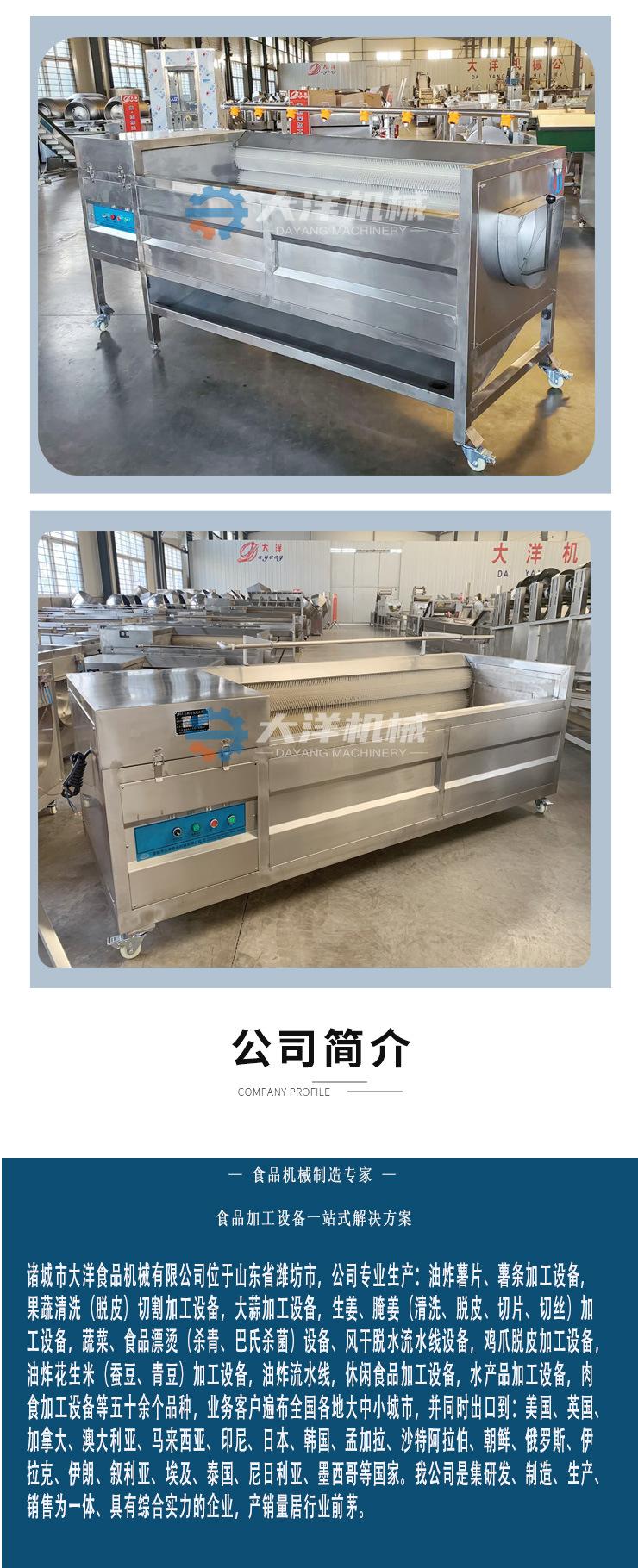 毛刷脱皮机详情6