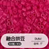 Tangram Fusion Beads Paquete de Recarga 5mm Set Completo Herramientas Fusion Beads Juguetes Educativos Manualidades DIY