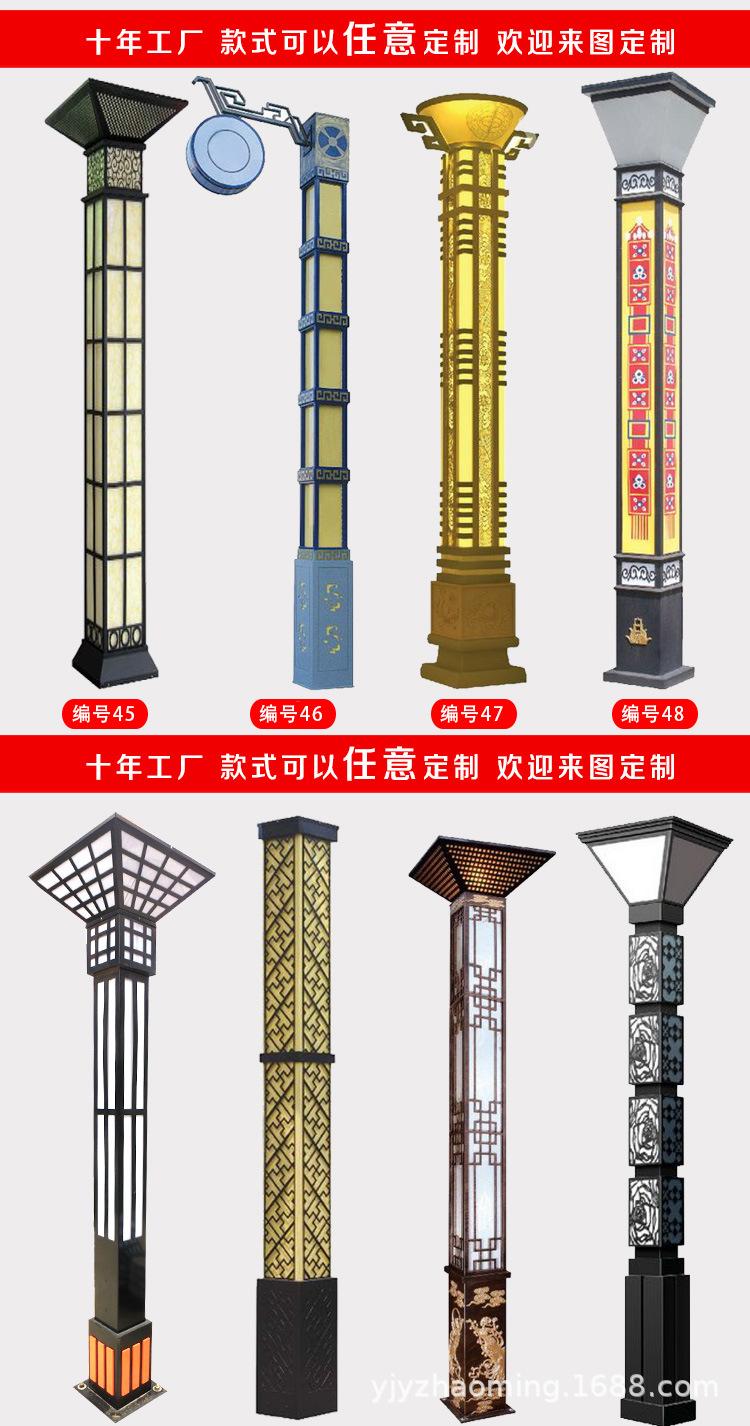 方灯详情