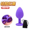 Produtos para Desenvolvimento Anal SM para Iniciantes, Brinquedos Sexuais para Uso ao Ar Livre, Plugues Anais, Expansores Anais, Produtos Femininos, Caudas de Silicone para Punição
